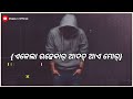 sundargadia pila new attitude  sambalpuri shayari #shorts# video status pappu k official