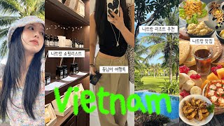 🇻🇳 VLOG 나트랑 천국이ㅈr나 ⋆₊ ﾟ☽ *₊⋆ 쇼핑하기 좋은 쇼룸 & 맛집 | 현금없어서 우당탕탕 | 나트랑 멜리아 빈펄 깜란 | 동남아 여행룩 | 나트랑 네일