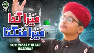 Syed Hassan Ullah Hussaini || Mera Mangta || New Naat 2021 || Official Video || Safa Islamic