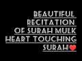 Heart Touching|SURAH-MULK|only for Muslims,world Most beautiful SURAH