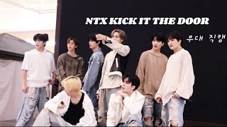 241101 엔티엑스 NTX 단체 마쿠하리 KICK IT THE DOOR 직캠