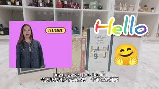 值得这么大风吗？Lattafa最火四瓶香水测评 Unboxing four most popular Lattafa Perfumes