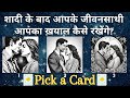 (HINDI) HOW WILL YOUR FUTURE SPOUSE TREAT YOU❀Super Specific *Pick a Card* Tarot Reading