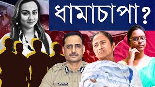 পুলিশের দাবি পরিবার ভুল - ইভটিজ়িং, ভয় কিছুই নয়; দোষ আসলে মেয়েটার? জাতীয় সড়কে মৃত্যুর সত্যি কী?