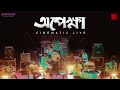 Opekkha | Prithibi | Cinematic Live | SSPG Concert Reel