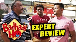 Badhaai Ho Review By Expert Deepak Thakkar | Ayushmann Khurrana, Sanya Malhotra, Neena Gupta