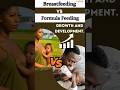 Breastfeeding vs. formula feeding: Growth and Development. #breastfeed #formulafeed #growth #shorts