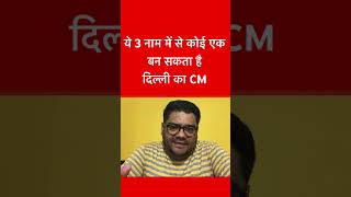 Sunita Kejriwal ने की जनता से अपील | Arvind Kejriwal | AAP | Loksabha Election #arvindkejriwal