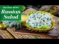 Creamy Russian Salad Recipe | Russian Potato Salad Russian Olivier Salad Recipe