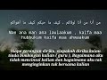 Man ana laulakum lirik_dan arti majelis Rasulullah SAW