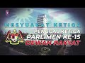 [LANGSUNG] Persidangan Dewan Rakyat | Mesyuarat Ketiga Penggal Ketiga| 4 November 2024 | Sesi Petang