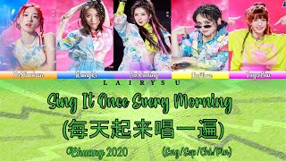 Sing It Once Every Morning 每天起来唱一遍 CHUANG 2020 LIU XIENING s TEAM I Color Coded Lyrics