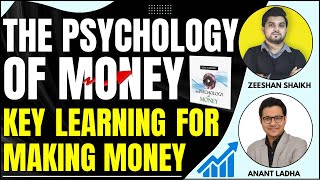 Money saving tricks - The Phycology of Money Key learnings  @SeeKen