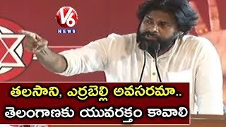 Pawan Kalyan Speaks About CM KCR & Telangana Movement | Hyderabad | V6 News