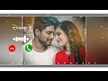 love Ringtone Hindi 2022