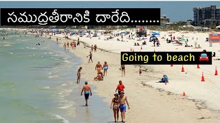 BEACH IN AMERICA Part 1|| Going to beach||Log driveTelugu vlogs from USA