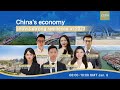 Live: China's economy shows strong resilience in 2023