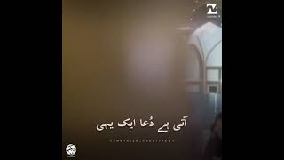 HUM AAP K BACHON K AZADAR HAIN BIBI | Muhammed Abbas Karim | Munajat Bibi Fatima Zahra as | lyrics