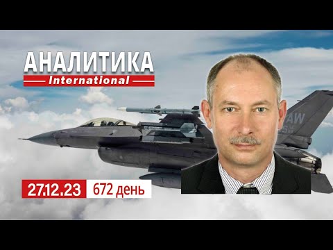 27.12 Новые рубежи обороны в Марьинке. РБ делится яйцами с рф.