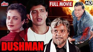 मिथुन चक्रवर्ती की ज़बरदस्त हिंदी एक्शन मूवी Dushman Full Movie |Mithun Chakraborty Action Full Movie