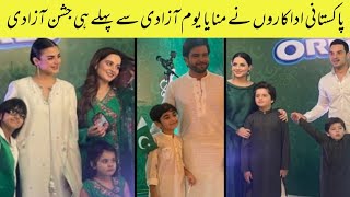 Pakistan independence day celebration by Pakistani celebrities before time