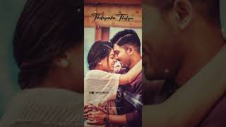 Beautiful love lyrical whatsapp status full screen telugu||Allu arjun||Naa peru surya Naa illu india