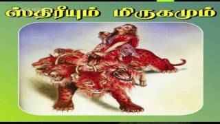 Secrets Of Babylon | Bro MD Jegan