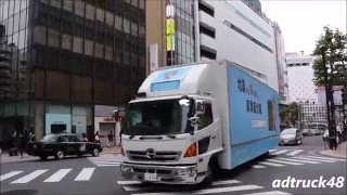 緊急走行は無し東京消防庁マスコット「キュータ」をラッピングした宣伝トラック