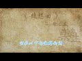 徐小凤 - 随想曲（原声歌词同步）