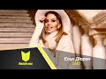 Esil Duran-SMS///LIVE///