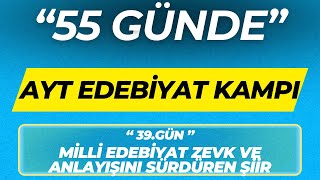 MİLLİ EDEBİYAT ZEVK VE ANLAYIŞINI SÜRDÜREN ŞİİR ''55 GÜNDE AYT EDEBİYAT KAMPI'' 39.GÜN