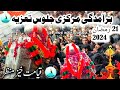 21 Ramzan Markazi Jaloos Baramdagi 2024 | Shahdat Mola Ali A.s | Mubarak Haveli | Mochi Gate Lahore