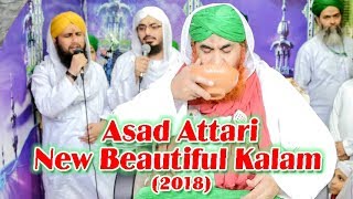 New Beautiful Kalam 2018 - Umangain Josh Per Ayin Iraday Gud Gadatay Hain - Asad Attari 2018