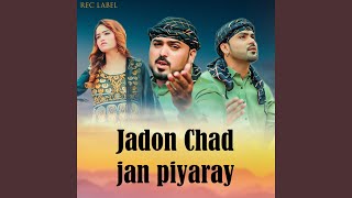 Jadon Chad jan piyaray (feat. Ansaar Khan, ibrar khan)