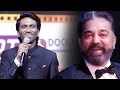 Kamal Haasan enjoyed Pradeep Ranganathan's entertaining speech at the South Movie Awards