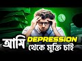 ডিপ্রেশন থেকে বাঁচার ৫ টি উপায় | ডিপ্রেশন থেকে বাঁচার উপায় | Soft Minder