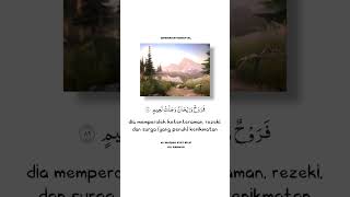 Surah Al Waqiah ayat 88-91 - Lili Rahmah (jiharkah style)