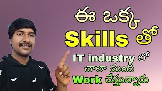 No 1 Technology in the IT industry ( Telugu ) | @LuckyTechzone