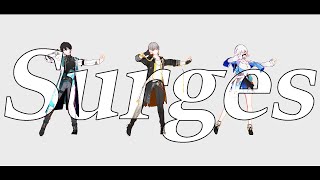 【崩壊スターレイル/Honkai: Star Rail MMD】Surges