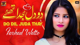 Do Dil Juda Thay (Official Video) | Farhad Watto | Thar Production