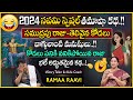 Ramaa Raavi Best Moral Story | Bed Time Stories | New Telugu Stories 2024 | SumanTV Anchor Jaya