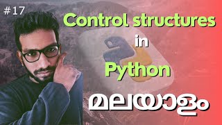 What are control structures | Python control structures malayalam | Beginner's guide