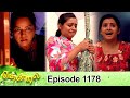 Thendral Episode 1178, 12/05/2022 | #VikatanPrimeTime