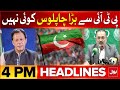 Sharjeel Memon Criticize On PTI | BOL News Headlines At 4 PM | Imran Khan Cases Update