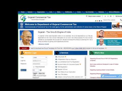 Updating Gujarat Commercial Tax Email & Mobile Number Updating Gujarat Commercial Tax Email & Mobile Number