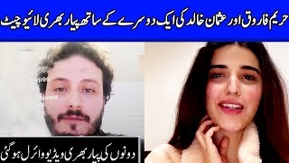 Hareem Farooq & Usman Khalid Butt Live Romantic Chat Leak | Video Gone Viral | Celeb City | TB2
