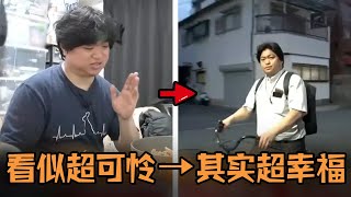 日本男子15年吃穿一模一樣的東西，節目組以為超可憐上門拜訪，結果發現對方竟然比普通人更幸福？！#故事 #解說 #人物 #賺錢 #有趣