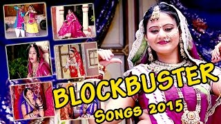 BLOCKBUSTER Songs of 2015 | 'Banni Thare Chudala Molaya' FULL AUDIO Songs | Rajasthani Vivah Songs