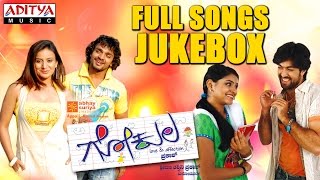 Gokula Kannada Movie Full Songs - Jukebox - Vijaya Raghavendra, Yash, Pooja Gandhi, Sumitra