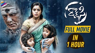 Rakshasi Telugu Full Movie in 1 Hour | Poorna | Abhimanyu Singh | Latest Telugu Movies